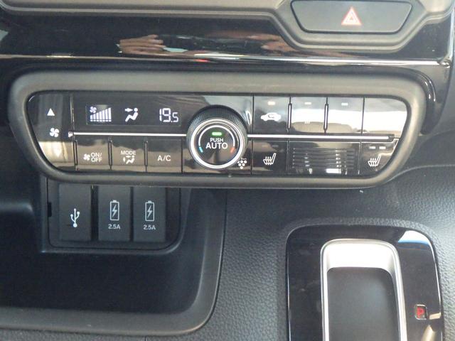 N-BOXカスタム L サイドエアバッグ Aストップ シートヒータ 点検記録簿 キーフリーシステム LEDライト リアカメ クルーズコントロール AC スマキー 横滑り防止 パワーステアリング USB ABS エアバッグ(17枚目)