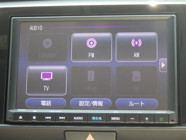 フィット e:HEVクロスター フルオートエアコン 整備記録簿 LEDランプ エアバッグ サイドエアバック 地デジ オートクルーズコントロール VSA ETC バックカメラ USB DVD再生可能 ドラレコ付き(8枚目)