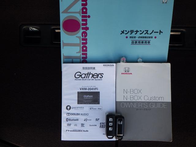 N-BOXカスタム G・Lホンダセンシング 地デジTV 整備記録簿 助手席エアバッグ キーレス シートH アイドリングST スマ-トキ- リアカメラ ナビTV ETC 前車追従機能 サイドエアバッグ LEDヘッドライト(22枚目)