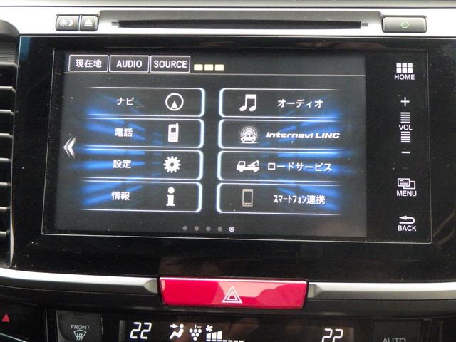 アコードハイブリッド EX バックモニター サイドモニター 記録簿 ナビTV LEDヘッド フルセグテレビ クルーズコントロール スマキー ETC車載器 キーレス アイドリングストップ エアバッグ フルオートエアコン(6枚目)