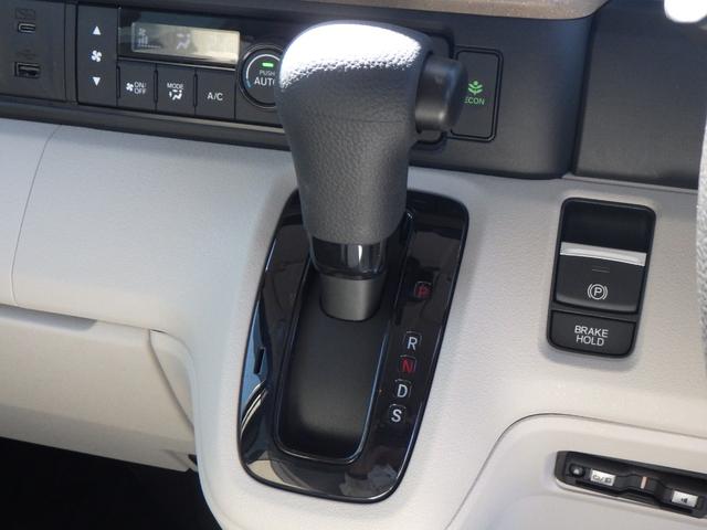 Ｎ－ＢＯＸ ベースグレード　スマートキ－　カーテンエアバック　ＥＣＯモード　横滑り防止　オートクルーズ　ＬＥＤヘッドライト　キーフリー　地デジ　パワーステアリング　ドライブレコーダー　オートエアコン　リアカメラ（14枚目）