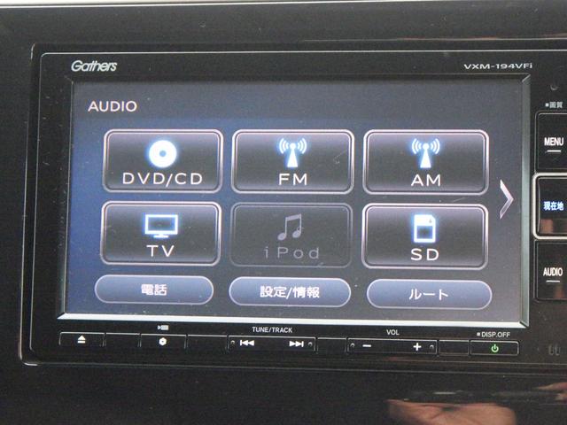 ステップワゴンスパーダ スパーダ・クールスピリットホンダセンシング　サイドエアバック　スマートキ　左右電動スライドドア　バックモニタ　Ｗエアコン　地ＴＶ　ナビ＆ＴＶ　三列シート　ＵＳＢ　助手席エアバッグ　ＡＡＣ　ターボ車（7枚目）