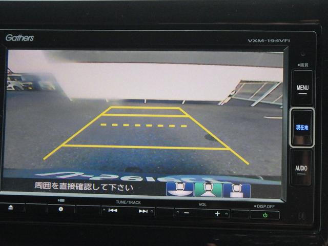 ステップワゴンスパーダ スパーダ・クールスピリットホンダセンシング　サイドエアバック　スマートキ　左右電動スライドドア　バックモニタ　Ｗエアコン　地ＴＶ　ナビ＆ＴＶ　三列シート　ＵＳＢ　助手席エアバッグ　ＡＡＣ　ターボ車（8枚目）