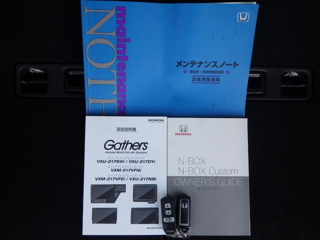 Ｎ－ＢＯＸ ＥＸ・ターボ　サイドエアバック　Ｒカメラ　ターボ車　ＬＥＤライト　ＥＴＣ　クルーズコントロール　ＤＶＤ　両側ＰＳＤ　ＵＳＢ　地デジ　エアバッグ　シートヒーター　スマートキー（21枚目）