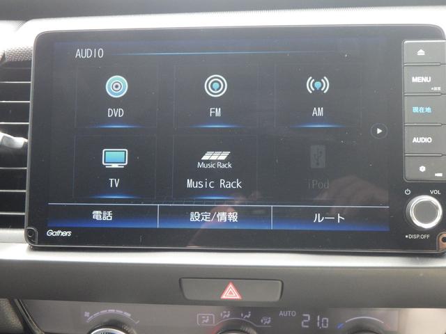 フィット ｅ：ＨＥＶクロスター　フルオートエアコン　整備記録簿　ＬＥＤランプ　エアバッグ　サイドエアバック　地デジ　オートクルーズコントロール　ＶＳＡ　ＥＴＣ　バックカメラ　ＵＳＢ　ＤＶＤ再生可能　ドラレコ付き（7枚目）