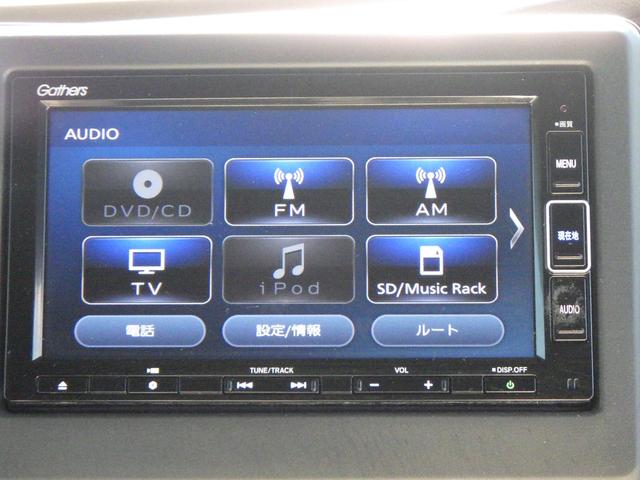 N-BOXカスタム L サイドエアバッグ ナビTV Aストップ シートヒータ 点検記録簿 キーフリーシステム LEDライト リアカメ クルーズコントロール AC DVD視聴可能 スマキー 横滑り防止 フルセグTV USB(6枚目)