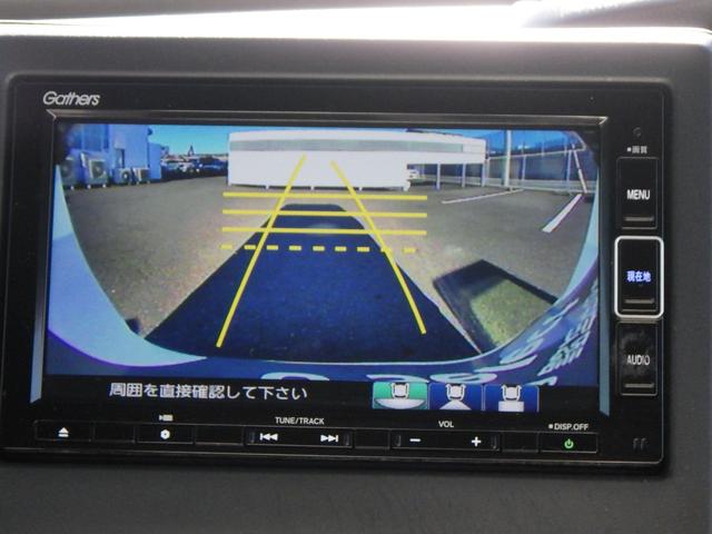 N-BOXカスタム L サイドエアバッグ ナビTV Aストップ シートヒータ 点検記録簿 キーフリーシステム LEDライト リアカメ クルーズコントロール AC DVD視聴可能 スマキー 横滑り防止 フルセグTV USB(7枚目)