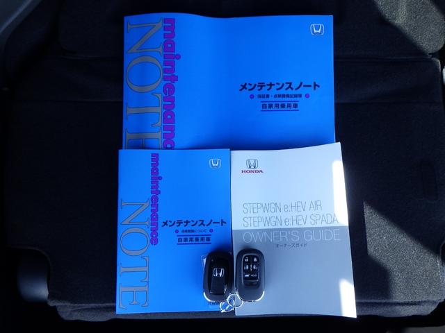 ステップワゴン e:HEVスパーダ デュアルエアコン フルオートエアコン ESC シートヒータ キーフリー LEDヘッドランプ ABS リアカメラ スマートキ USBポート クルーズコントロール ECOモード(22枚目)