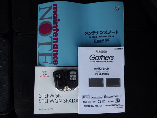 ステップワゴンスパーダ スパーダ・クールスピリットホンダセンシング　サイドエアバック　スマートキ　左右電動スライドドア　バックモニタ　Ｗエアコン　地ＴＶ　ナビ＆ＴＶ　三列シート　ＵＳＢ　助手席エアバッグ　ＡＡＣ　ターボ車（23枚目）