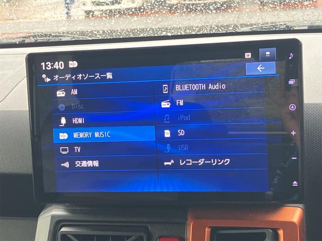 タフト Ｇターボ　ドライブレコーダー　ＥＴＣ　全周囲カメラ　ナビ　ＴＶ　クリアランスソナー　オートクルーズコントロール　レーンアシスト　衝突被害軽減システム　オートライト　ＬＥＤヘッドランプ　ヘッドライトウォッシャー（39枚目）