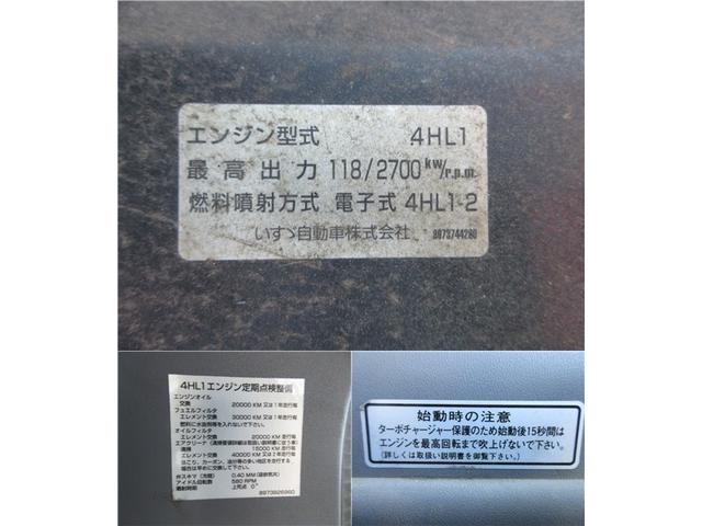古川ユニック3段クレーン ラジコン付 3トン積み 4800ccディーゼルターボ 160馬力 NOx適合車(16枚目)