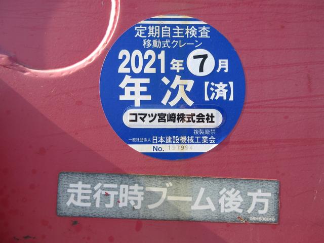 古川ユニック3段クレーン ラジコン付 3トン積み 4800ccディーゼルターボ 160馬力 NOx適合車(53枚目)