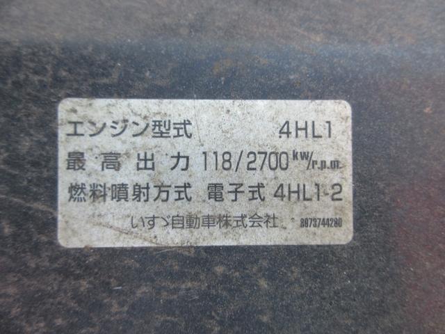 古川ユニック3段クレーン ラジコン付 3トン積み 4800ccディーゼルターボ 160馬力 NOx適合車(54枚目)