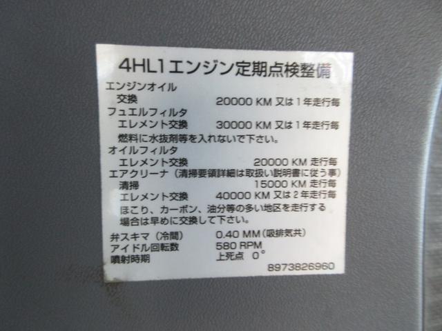 古川ユニック3段クレーン ラジコン付 3トン積み 4800ccディーゼルターボ 160馬力 NOx適合車(55枚目)