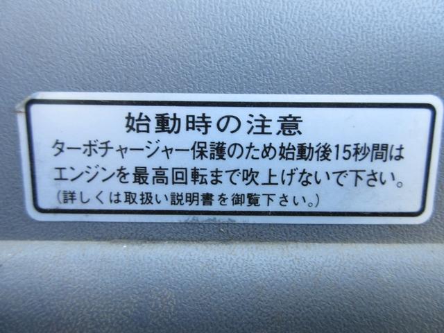 古川ユニック3段クレーン ラジコン付 3トン積み 4800ccディーゼルターボ 160馬力 NOx適合車(56枚目)