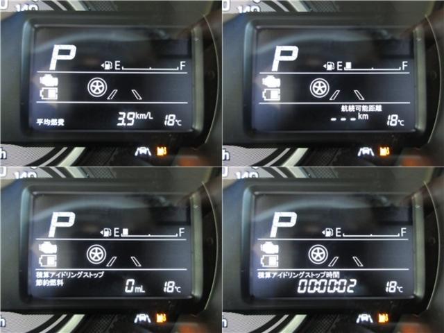 マイスタイル 全方位モニター付9インチナビ フルセグTV DVD&USB&ブルートゥース AppleCarPlay 全車速追従レーダークルーズ ヘッドアップディスプレイ 両側パワースライドドア(23枚目)