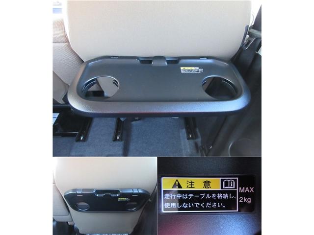 マイスタイル 全方位モニター付9インチナビ フルセグTV DVD&USB&ブルートゥース AppleCarPlay 全車速追従レーダークルーズ ヘッドアップディスプレイ 両側パワースライドドア(34枚目)