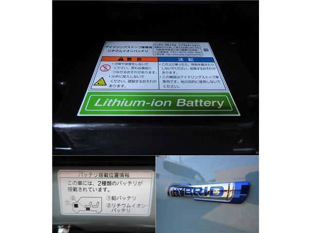 マイスタイル 全方位モニター付9インチナビ フルセグTV DVD&USB&ブルートゥース AppleCarPlay 全車速追従レーダークルーズ ヘッドアップディスプレイ 両側パワースライドドア(42枚目)