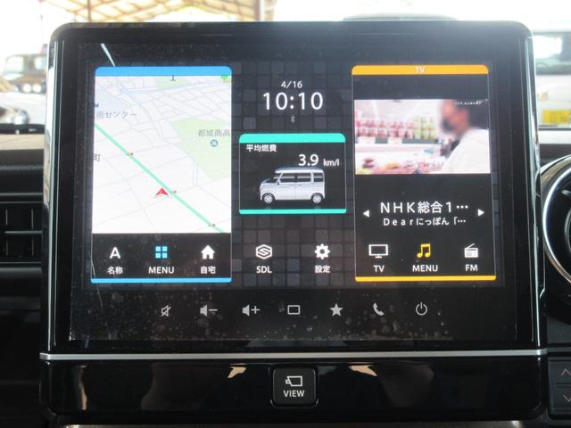 マイスタイル 全方位モニター付9インチナビ フルセグTV DVD&USB&ブルートゥース AppleCarPlay 全車速追従レーダークルーズ ヘッドアップディスプレイ 両側パワースライドドア(65枚目)