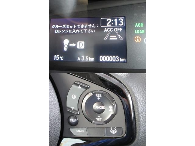 L コーディネートスタイル 衝突回避支援ブレーキ 全車速追従レーダークルーズ 電子パーキングブレーキ 両側パワースライドドア フルLEDライト 前席シートヒーター ナビ装着用バックカメラ(20枚目)