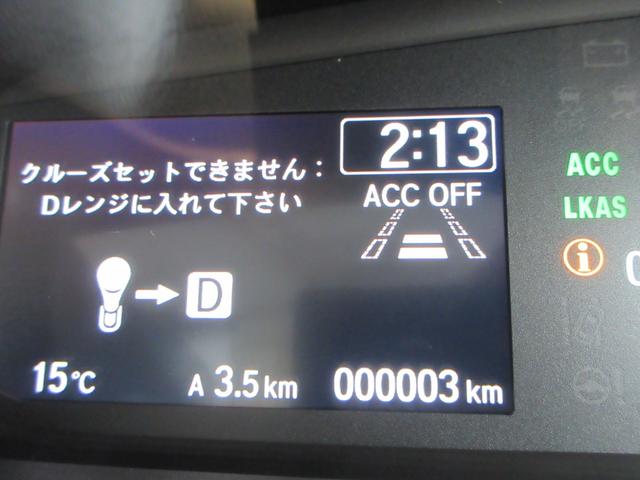 L コーディネートスタイル 衝突回避支援ブレーキ 全車速追従レーダークルーズ 電子パーキングブレーキ 両側パワースライドドア フルLEDライト 前席シートヒーター ナビ装着用バックカメラ(56枚目)