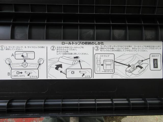 α　純正ナビ＆バックカメラ　フルセグＴＶ＆ブルートゥース　　ＥＴＣ　シートヒーター　ＬＥＤライト　パドルシフト　オートクルーズ(80枚目)