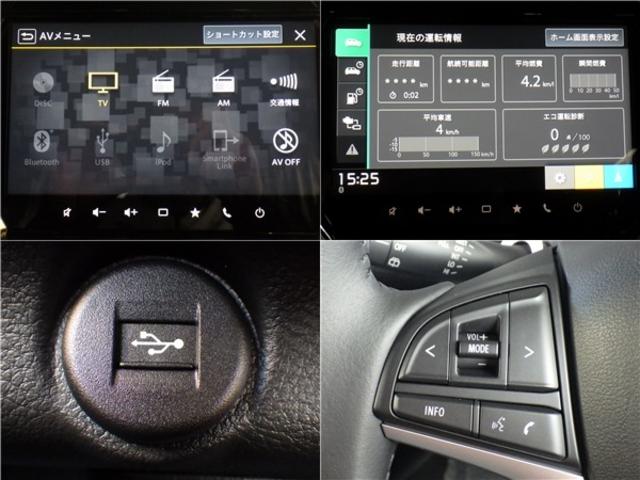 ハスラー ハイブリッドＸ　全方位モニター付９インチナビ装着車　フルセグＴＶ　ＤＶＤ＆ブルートゥース　ＡｐｐｌｅＣａｒＰｌａｙ　全車速追従レーダークルーズ　ＬＥＤライト　前席シートヒーター（24枚目）