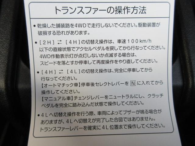 ＪＣ　セーフティサポート　ＬＥＤライト＆オートハイビーム　オートクルーズ　スマートキー　前席シートヒーター　アイドリングストップ(22枚目)