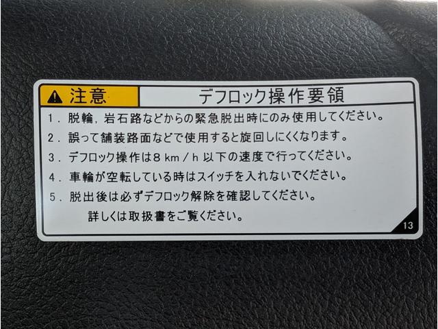 Ｚ　純正ナビ＆バックカメラ　フルセグＴＶ　ＤＶＤ＆ブルートゥース　ドラレコ＆ＥＴＣ　プリクラッシュ　レーダークルーズ　オートクルーズ　ＬＥＤライト　トノカバー(62枚目)