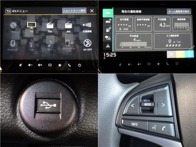 ハスラー ハイブリッドＧ　全方位モニター付９インチナビ　フルセグＴＶ　ＤＶＤ＆ブルートゥース　ＡｐｐｌｅＣａｒＰｌａｙ　全車速追従レーダークルーズ　前席シートヒーター（23枚目）