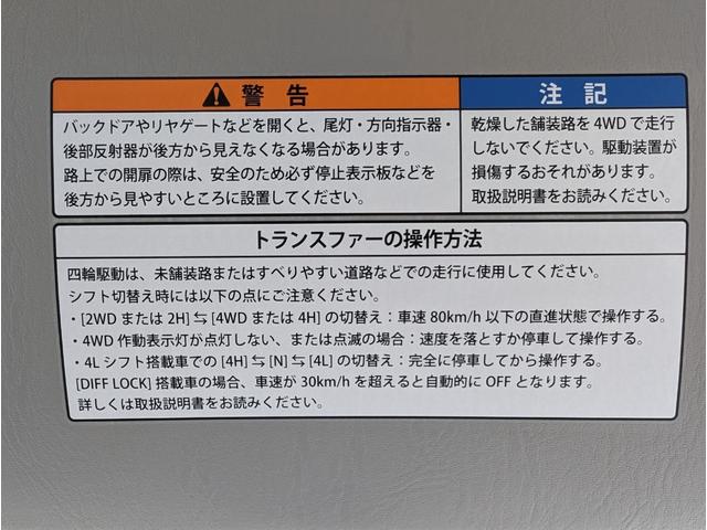 キャリイトラック 頑丈ダンプ　デュアルカメラブレーキサポート　パートタイム４ＷＤ　Ｈｉ－Ｌｏ切替付　キーレス＆パワーウィンドウ　エアコン＆パワステ（29枚目）