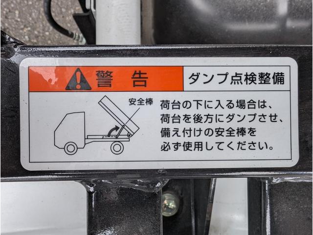 キャリイトラック 頑丈ダンプ　デュアルカメラブレーキサポート　パートタイム４ＷＤ　Ｈｉ－Ｌｏ切替付　キーレス＆パワーウィンドウ　エアコン＆パワステ（52枚目）