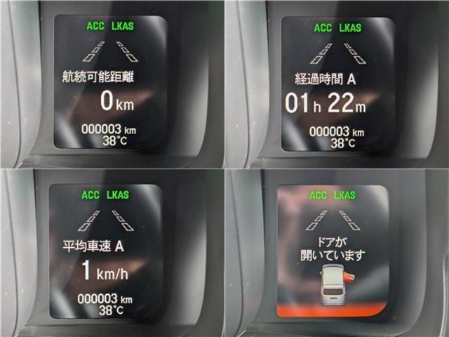 Ｎ－ＶＡＮ ファン　衝突回避支援ブレーキ　追従機能付レーダークルーズ　ＬＥＤヘッドライト＆フォグ　スマートキー　ナビ装着用スペシャルパッケージ（21枚目）