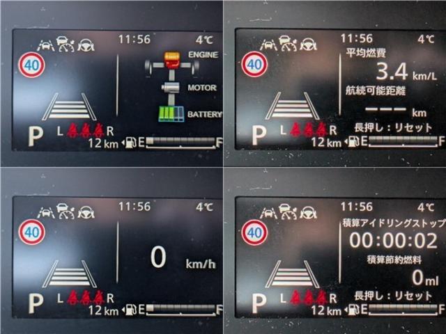 ソリオバンディット ハイブリッドMV 全方位モニター付9インチナビ フルセグTV DVD&ブルートゥース 全車速追従レーダークルーズ ブラインドスポットモニター 電子パーキングブレーキ ヘッドアップディスプレイ(20枚目)