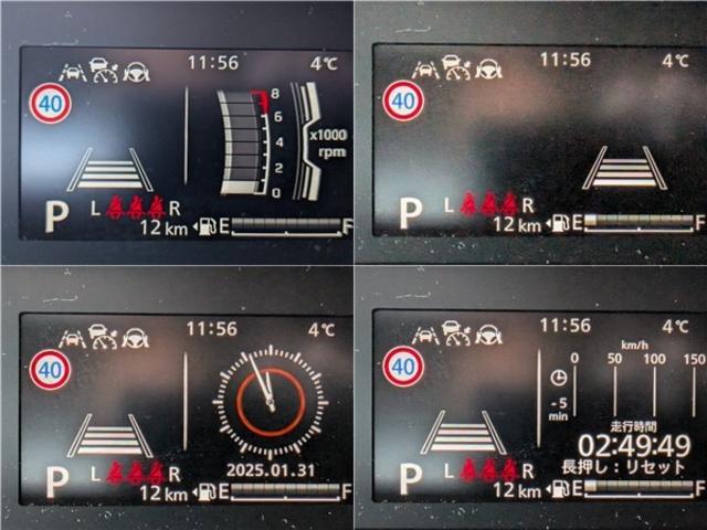 ソリオバンディット ハイブリッドMV 全方位モニター付9インチナビ フルセグTV DVD&ブルートゥース 全車速追従レーダークルーズ ブラインドスポットモニター 電子パーキングブレーキ ヘッドアップディスプレイ(21枚目)