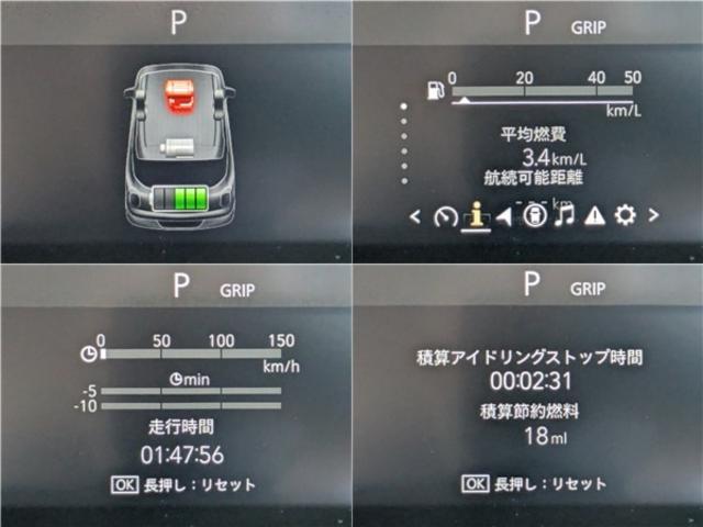 クロスビー ハイブリッドMZ アップグレードパッケージ 全方位モニター付9インチナビ フルセグ HDMI&ブルートゥース AppleCarPlay 全車速追従レーダークルーズ ヘッドアップディスプレイ ステアリング&シートヒーター(25枚目)