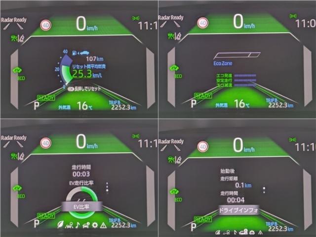 ヤリスクロス ハイブリッドZ 8インチディスプレイオーディオ&ナビ&全方位カメラ レーダークルーズ ブラインドスポットモニター パワーバックドア LEDライト 前席シートヒーター(23枚目)