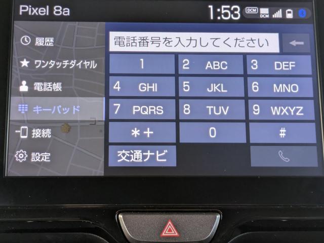 ヤリスクロス ハイブリッドZ 8インチディスプレイオーディオ&ナビ&全方位カメラ レーダークルーズ ブラインドスポットモニター パワーバックドア LEDライト 前席シートヒーター(69枚目)