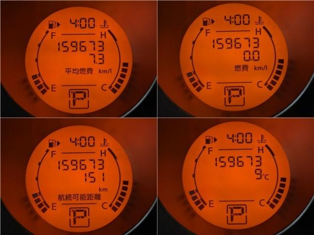 エクストレイル ２０Ｓ　パートタイム４ＷＤ　ＨＩＤライト　スマートキー　ルーフキャリア　オールテレーンタイヤ（19枚目）