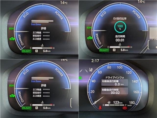 RAV4 ハイブリッドアドベンチャー 10.5インチナビ&パノラミックビューモニター フルセグTV デジタルインナーミラー ハンズフリーパワーバックドア 前席ベンチレーション ステアリングヒーター セーフティセンス(23枚目)