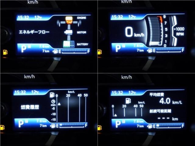 ハスラー ハイブリッドＧ　全方位モニター付９インチナビ　フルセグＴＶ　ＤＶＤ＆ブルートゥース　ＡｐｐｌｅＣａｒＰｌａｙ　全車速追従レーダークルーズ　ＬＥＤヘッドライト（28枚目）