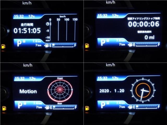 ハスラー ハイブリッドＧ　全方位モニター付９インチナビ　フルセグＴＶ　ＤＶＤ＆ブルートゥース　ＡｐｐｌｅＣａｒＰｌａｙ　全車速追従レーダークルーズ　ＬＥＤヘッドライト（29枚目）