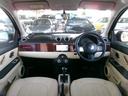 MITSUOKA VIEWT