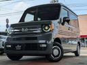 Ｎ－ＶＡＮ ファン　衝突回避支援ブレーキ　追従機能付レーダークルーズ　ＬＥＤヘッドライト＆フォグ　スマートキー　ナビ装着用スペシャルパッケージ（4枚目）