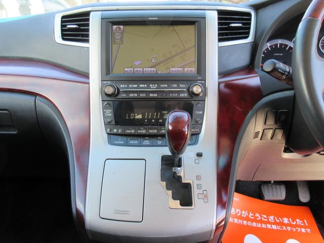 2.4Z メーカーOPナビ WPスライドドア 1年保証(6枚目)