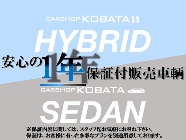 セレナ ハイウェイスター　Ｓ－ハイブリッド　純正ＳＤナビ　地デジ　バックカメラ　Ｂｌｕｅｔｏｏｔｈ　左側パワースライド　ＥＴＣ　クルコン　インテリキー　アイドリングストップ　２列目ロールサンシェード　オートライト　純正１６ＡＷ　１年保証（2枚目）