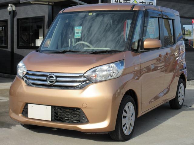 日産 デイズルークス