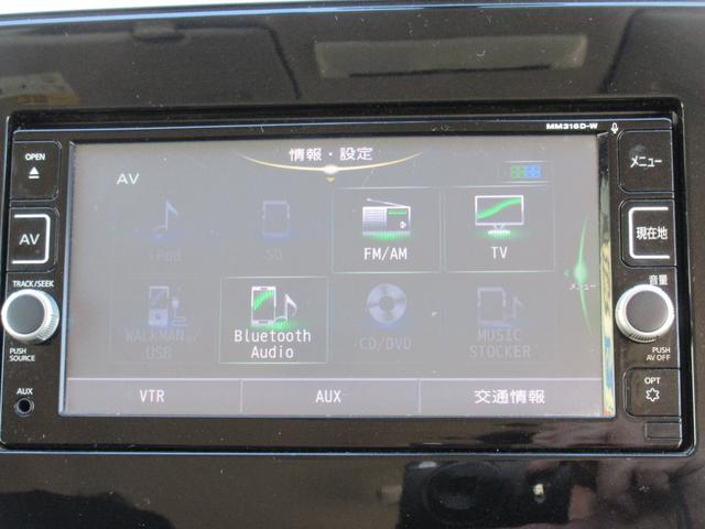 セレナ ハイウェイスター 純正SDナビ 地デジ バックカメラ Bluetooth 後席モニター 両側パワースライド(左側ハンズフリー) ETC クルコン インテリキー オートライト LEDヘッド&フォグ 純正16AW 1年保証(10枚目)