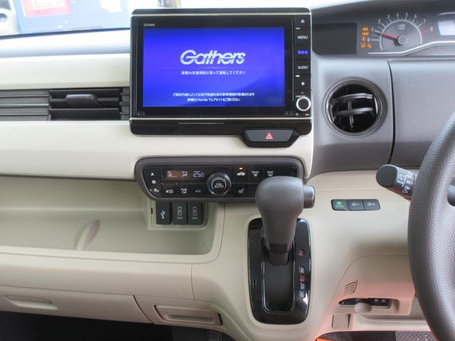 Ｎ－ＢＯＸ Ｇ・Ｌホンダセンシング　純正８型ナビ　地デジ　Ｂカメラ　Ｂｌｕｅｔｏｏｔｈ　ＨＤＭＩ接続可　左側パワースライド　前後ドライブレコーダー　アダプティブクルコン　ＥＴＣ　シートヒーター　オートライト　ＬＥＤヘッドライト　１年保証（7枚目）