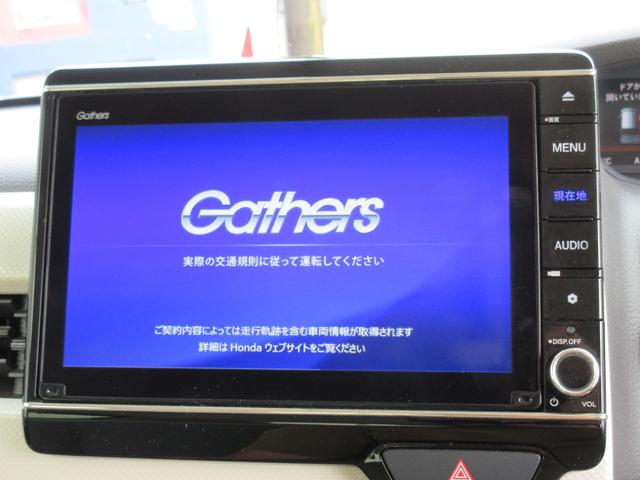 Ｎ－ＢＯＸ Ｇ・Ｌホンダセンシング　純正８型ナビ　地デジ　Ｂカメラ　Ｂｌｕｅｔｏｏｔｈ　ＨＤＭＩ接続可　左側パワースライド　前後ドライブレコーダー　アダプティブクルコン　ＥＴＣ　シートヒーター　オートライト　ＬＥＤヘッドライト　１年保証（8枚目）